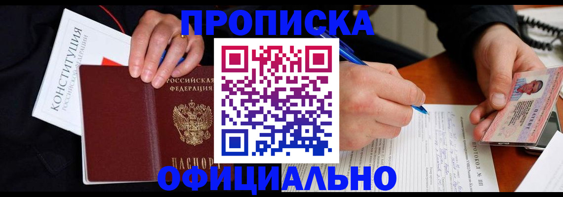 регистрация для школы в Лесном